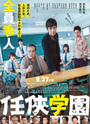 毁灭之日的美术风格与设定分析